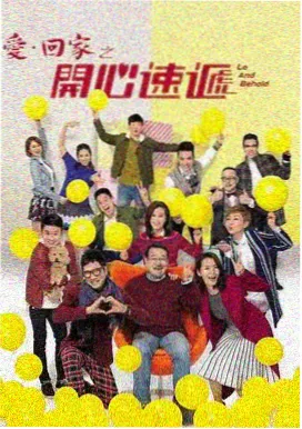 凡人修仙传